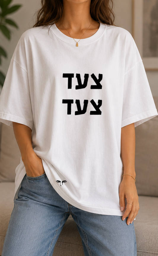 צעד צעד (גבר / אישה)