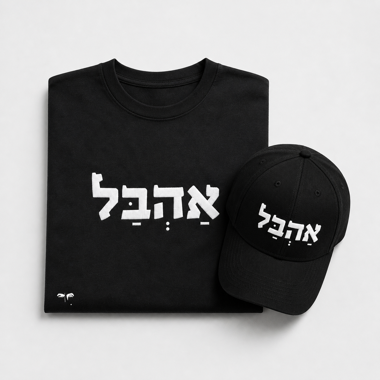 חולצות וכובעים