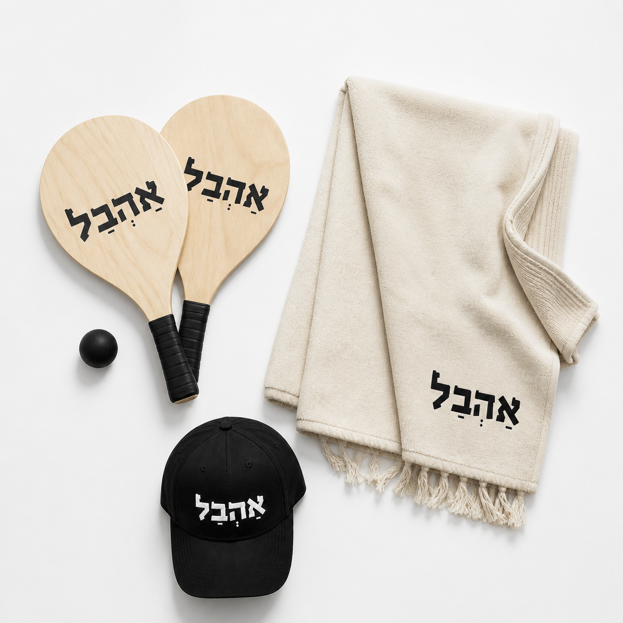 אהבל בים