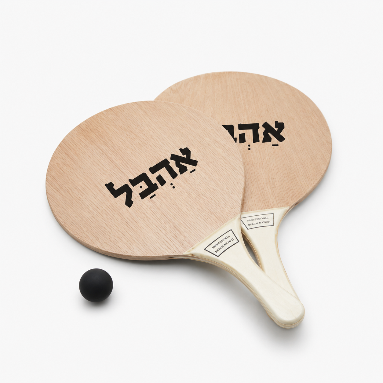 מטקות אהבל