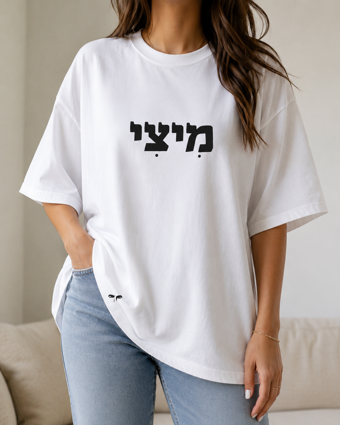 מיצי (גבר / אישה)