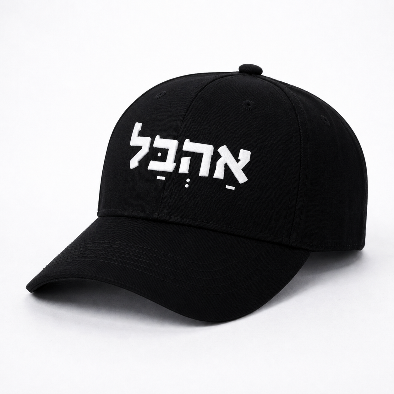 כובע אהבל (גבר / אישה)