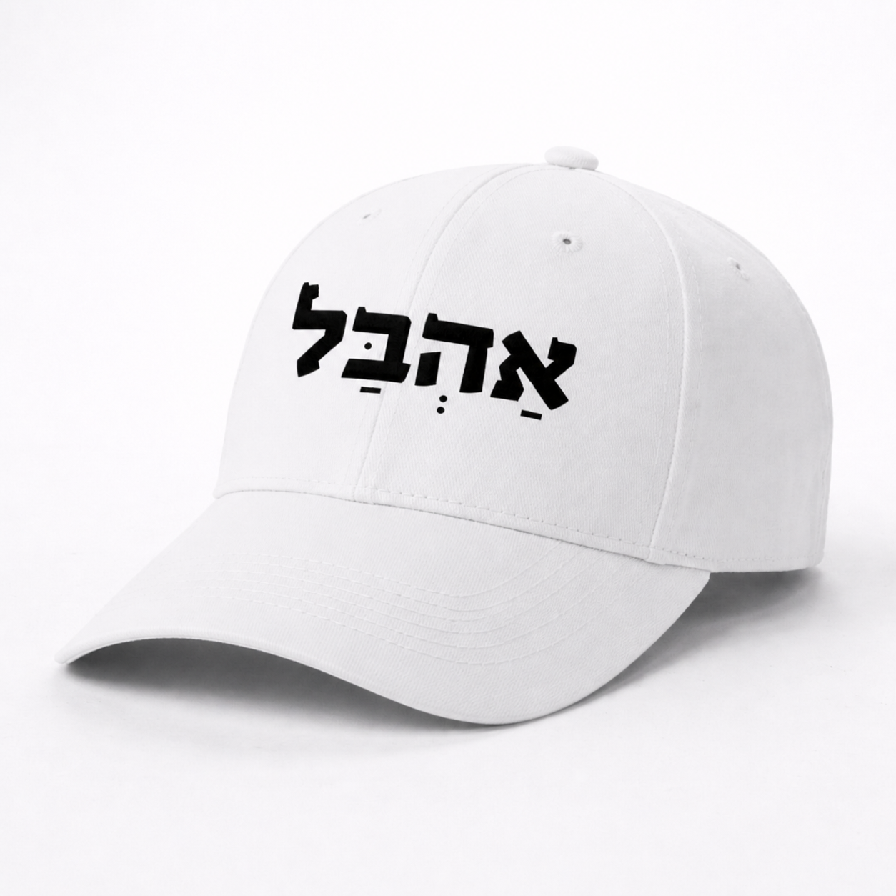כובע אהבל (גבר / אישה)