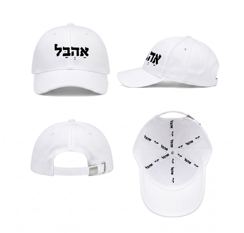 כובע אהבל (גבר / אישה)