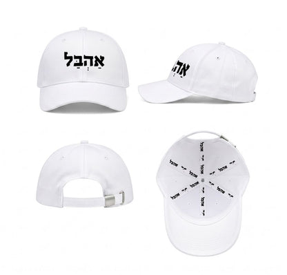 כובע אהבל (גבר / אישה)